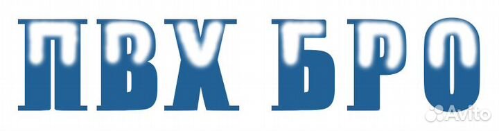 Разнорабочий на производство