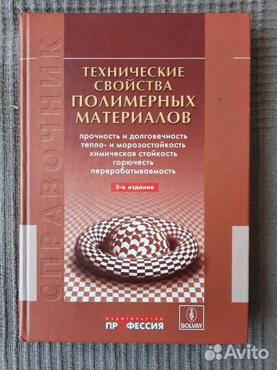 Книги для технических вузов