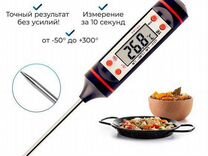 Кулинарный термометр (новый)