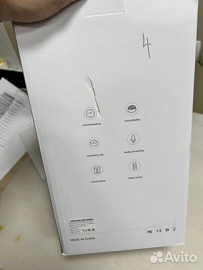 Автоматическая кормушка для собак с wi-fi