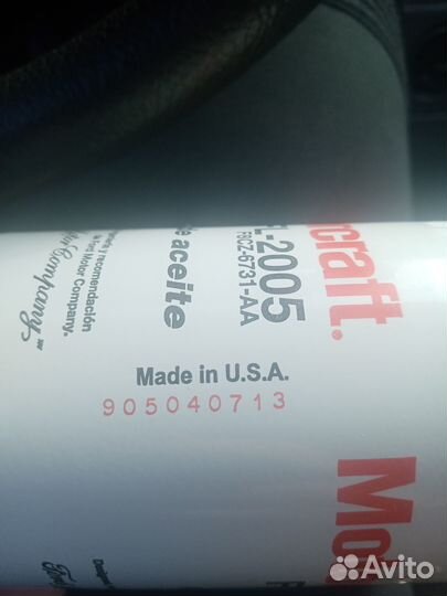 Масляный фильтр Ford новый U. S. A