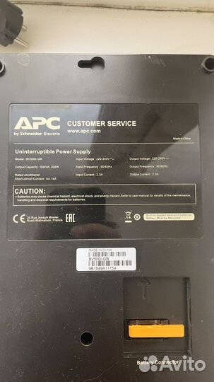 Ипб apc bv500i-gr