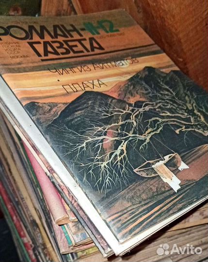 Роман газета, Юность, Молодая гвардия, см