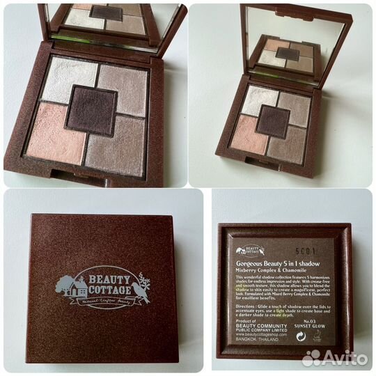 Тени Rouge bunny rouge, румяна