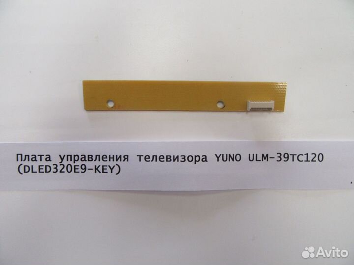 Плата управления телевизора yuno ULM-39TC120 (DLE