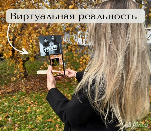 Подарок на День рождение