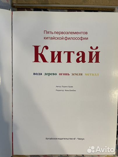 Книги по истории и философии