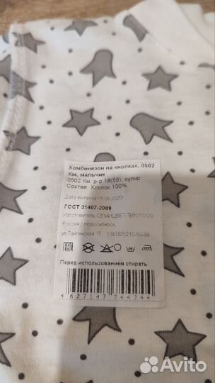 Новые вещи детские с бирками