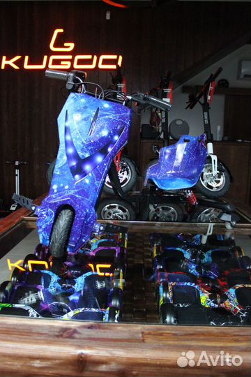 Электро дрифт кар