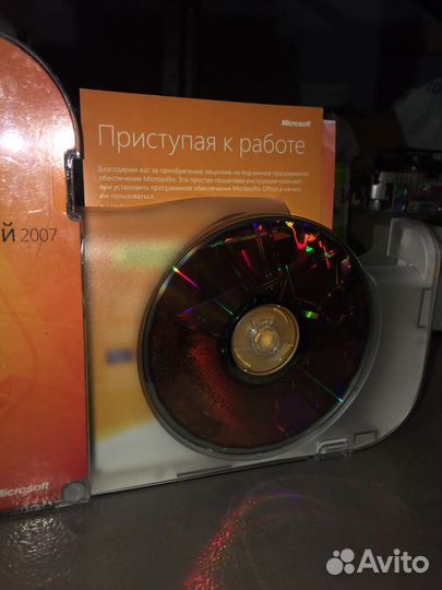 Windows Microsoft Office профессиональный 2007