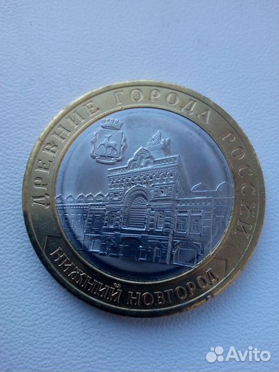 Юбилейные монеты биметалл и гвс