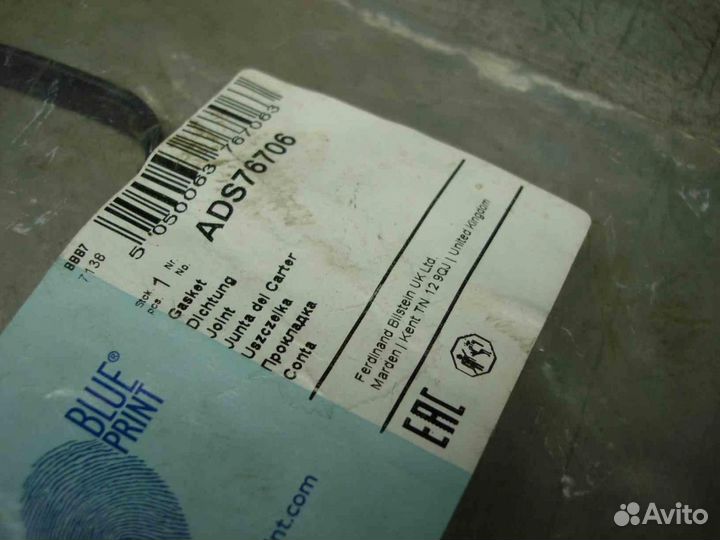 Прокладка клапанной