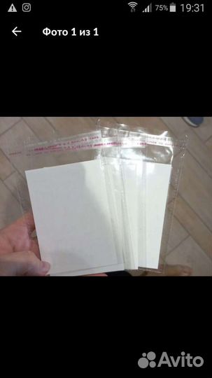 Упаковка, пакеты прозрачные для комиксов