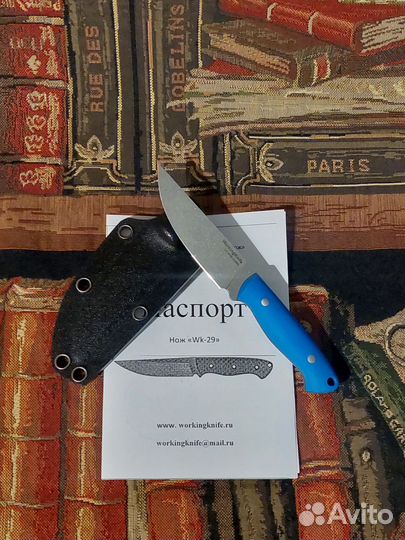 Нож шейный WK29 LO4528 Stonewash