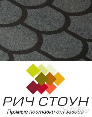 Рулонная черепица Феодосия