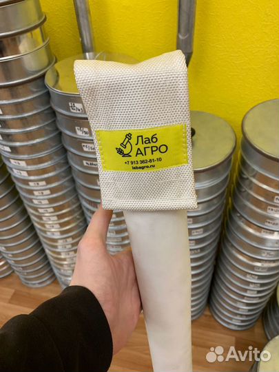 Чехлы на пробоотборник для зерна