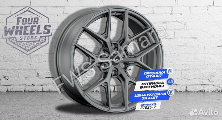 Кованые Диски для Isuzu D MAX III (RG) R19 наличие