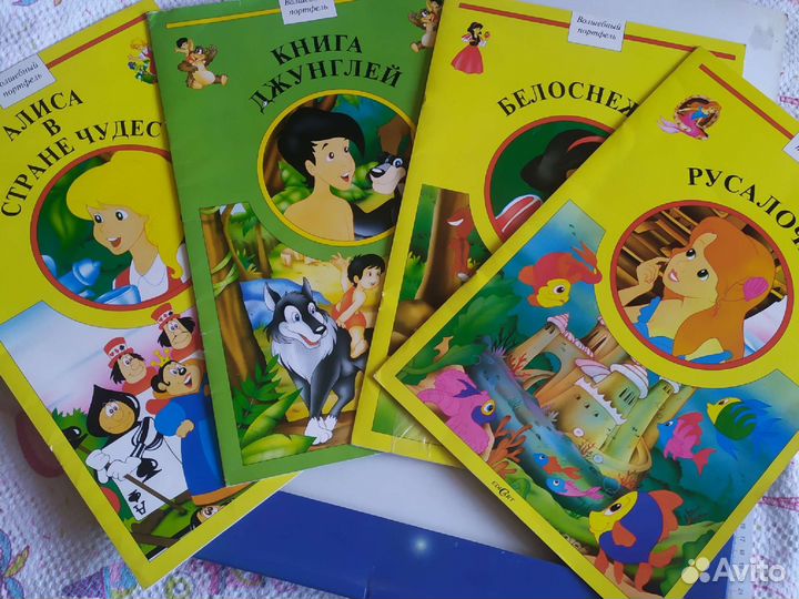 Большие детские сказочные книги