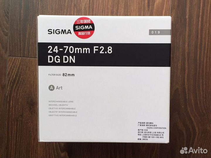 Sigma AF 24-70mm F2.8 DG DN ART Новые-Гарантия