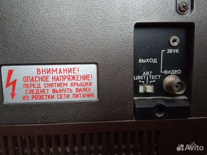 Видеомагнитофон Электроника вм 12