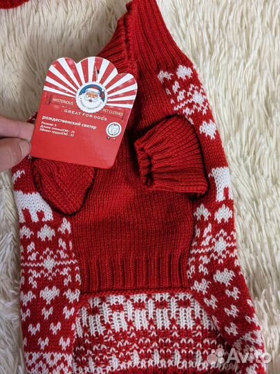 Кофточки для собачек