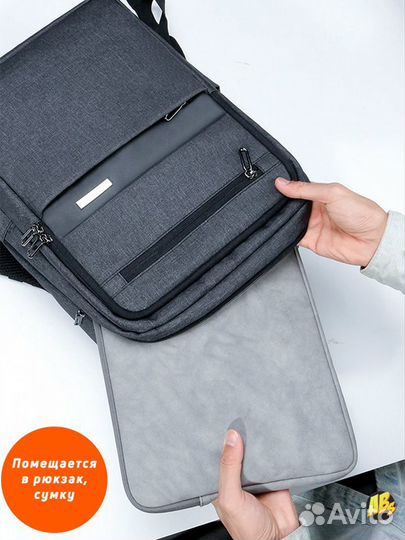 Чехол для MacBook Pro, Air 13 с сумкой для зарядки