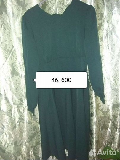 Все платья по 550