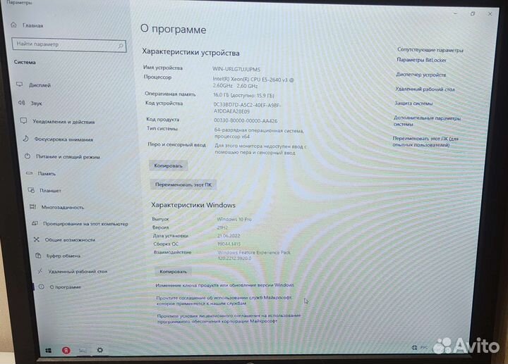 Комплект x99 xeon e5 2630v3 2x8 ddr4