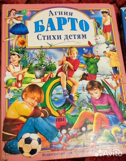 Продам книжки