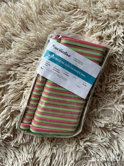 Расходники для педикюра, маникюра, салона красоты