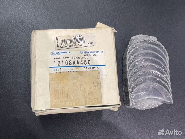 Вкладыши шатунные Subaru 12108AA480