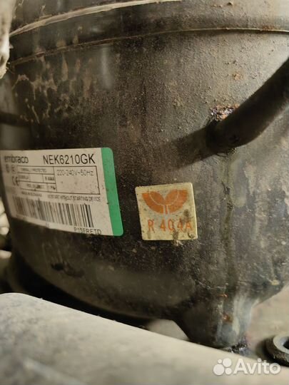 Холодильник