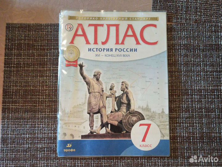 Учебники 7 класс