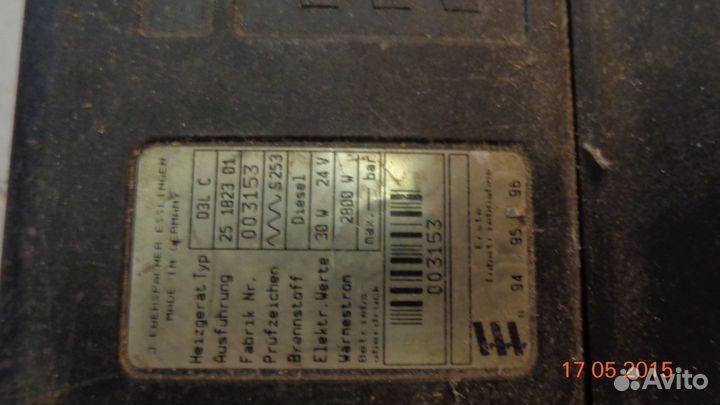 Вебасто- автономка