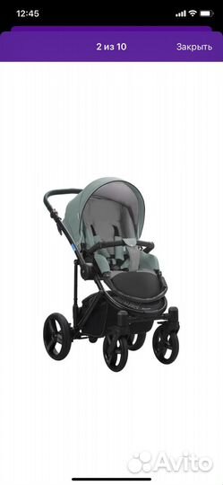 Коляска 2 в 1