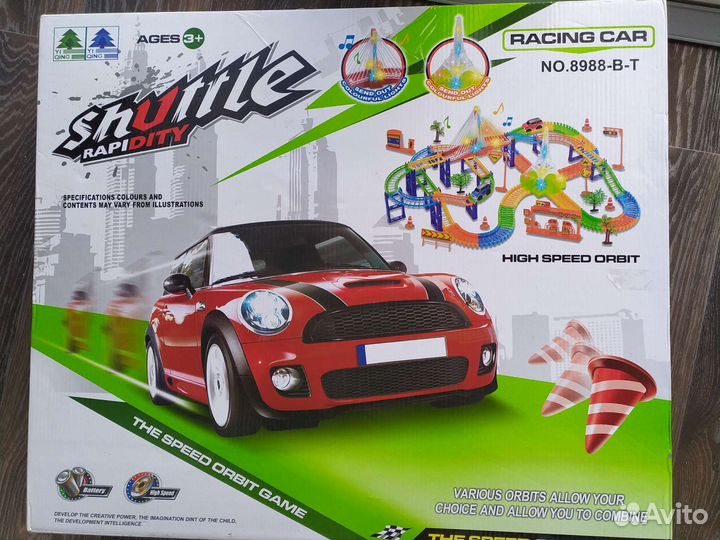 Трек музыкальный с Эйфелевой башней