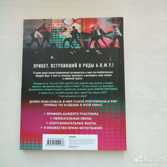 Биография BTS и Blackpink, kpop корейский