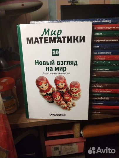 Серия книг 