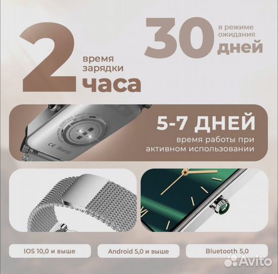 Смарт часы женские