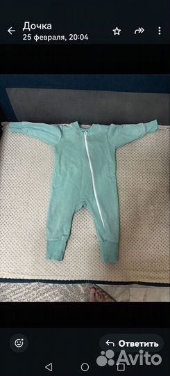 Флисовая поддева 86