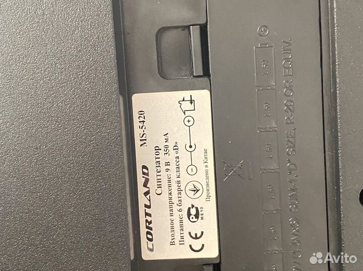 Синтезатор Cortland ms-5420