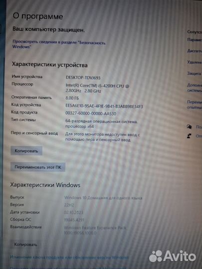 Игровой ноутбук msi