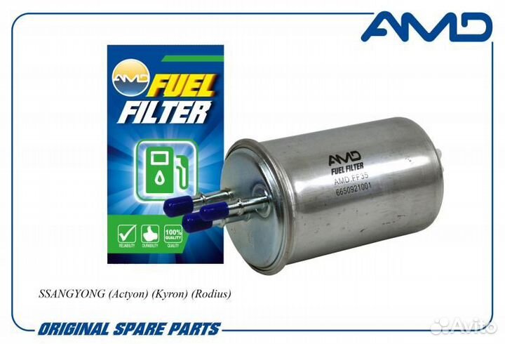 Фильтр топливный