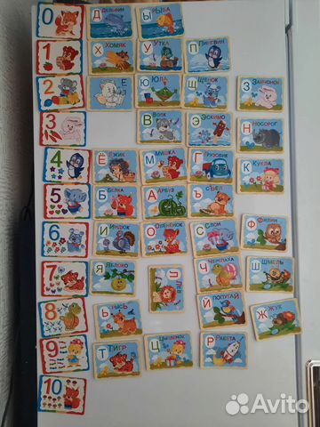 Магнитная азбука и цифры до 10