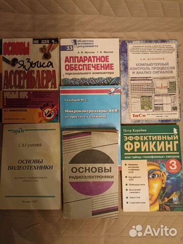 Книги