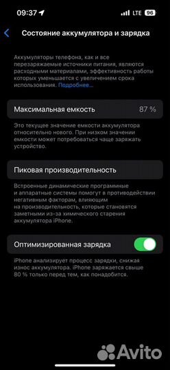 iPhone 14 Pro, 256 ГБ