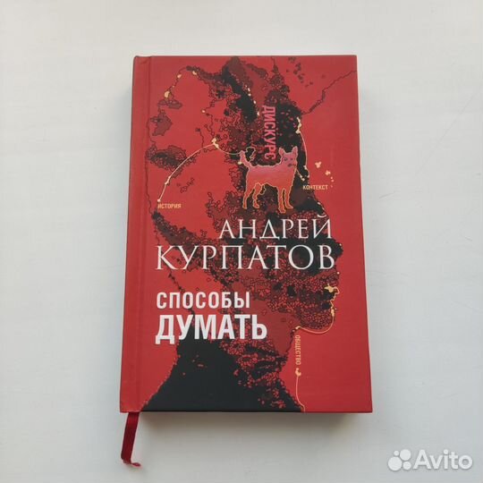 Книги разные