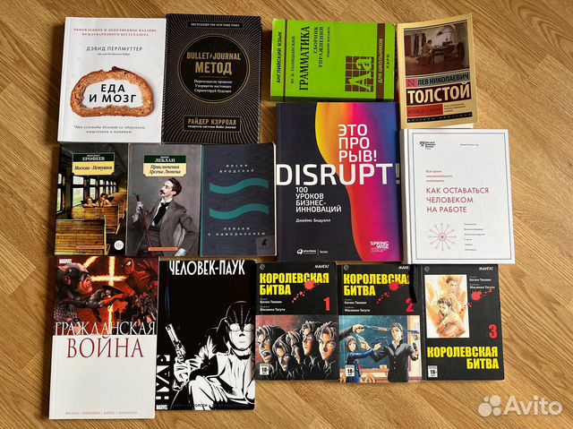 Книги/комиксы в ассортименте