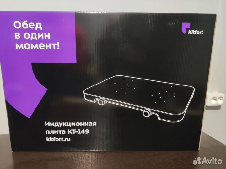 Индукционная плита 2 конфорки настольная