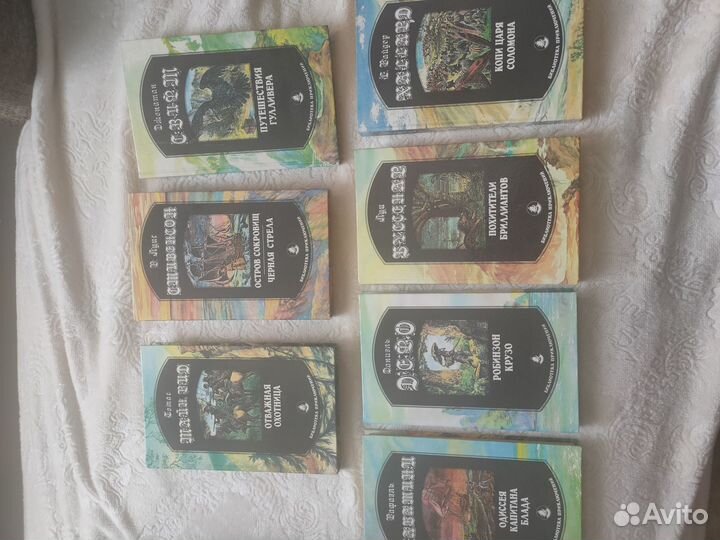 Много разных книг